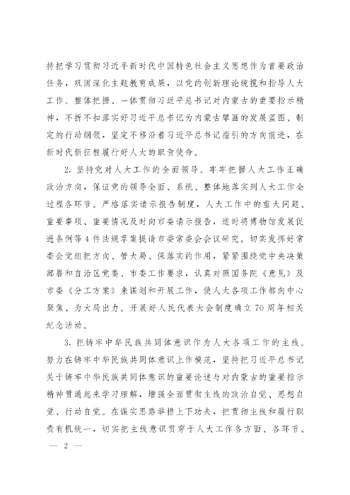 PDF转图片_1089603022