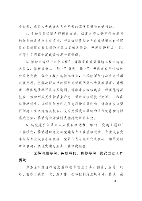 PDF转图片_1089603023