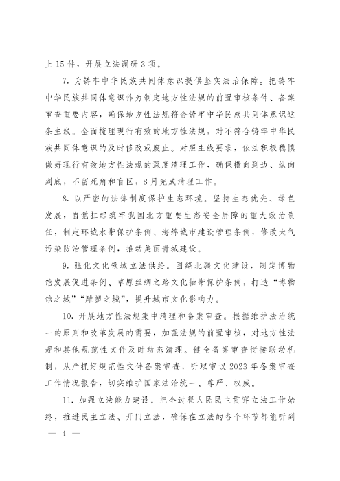 PDF转图片_1089603024