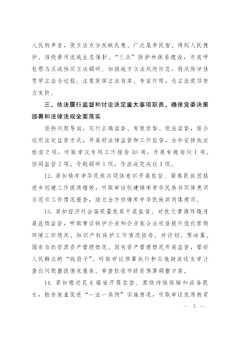 PDF转图片_1089603025