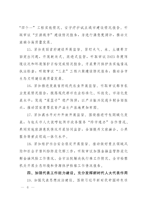 PDF转图片_1089603026