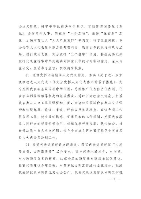 PDF转图片_1089603027