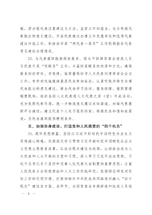 PDF转图片_1089603028