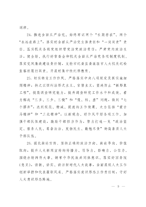 PDF转图片_1089603029