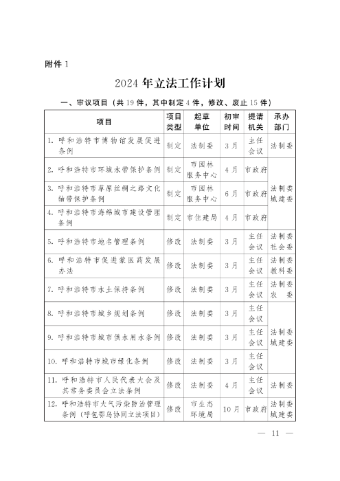 PDF转图片_10896030211