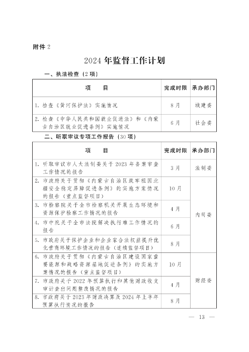 PDF转图片_10896030213