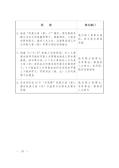 PDF转图片_10896030218