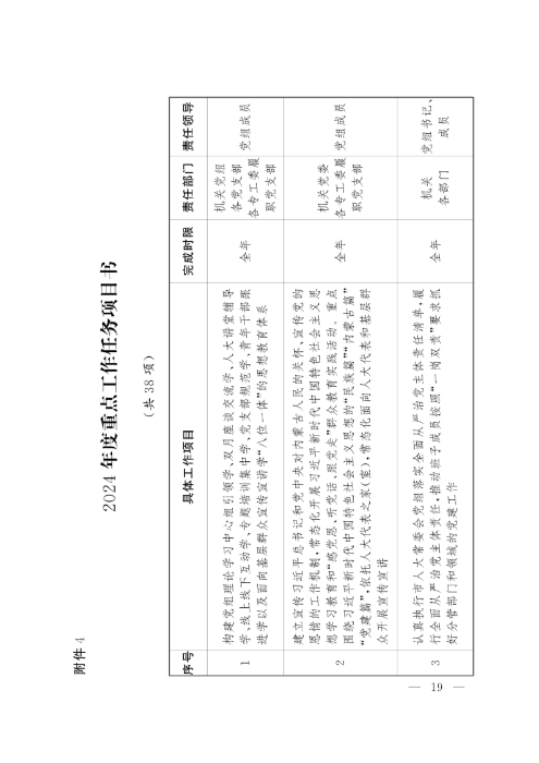 PDF转图片_10896030219