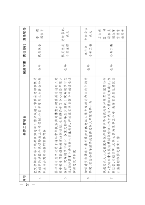 PDF转图片_10896030220