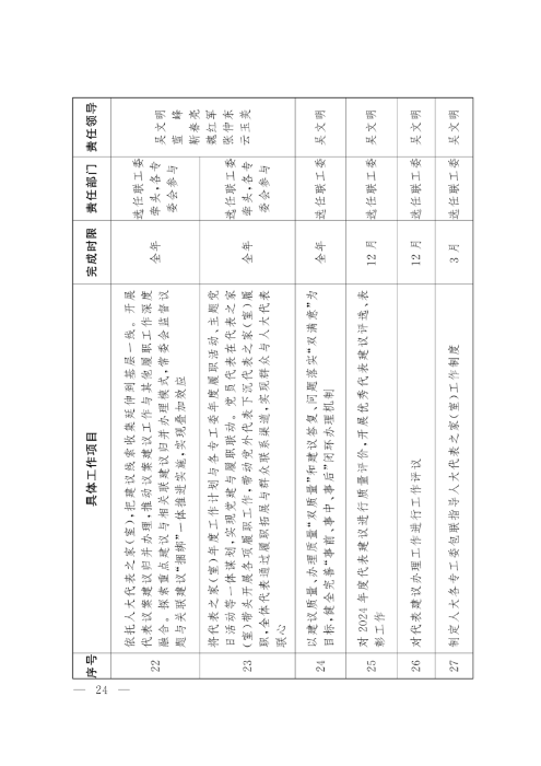 PDF转图片_10896030224