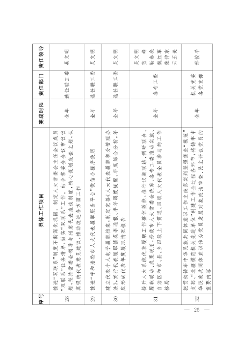PDF转图片_10896030225