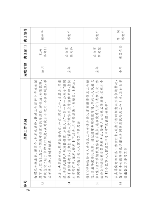 PDF转图片_10896030226