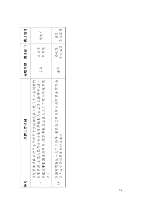 PDF转图片_10896030227
